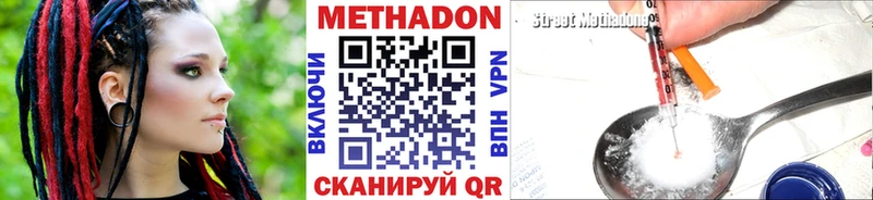 Метадон белоснежный сколько стоит Мегион