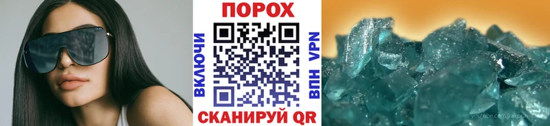 МЕТАМФЕТАМИН кристалл  Мегион 