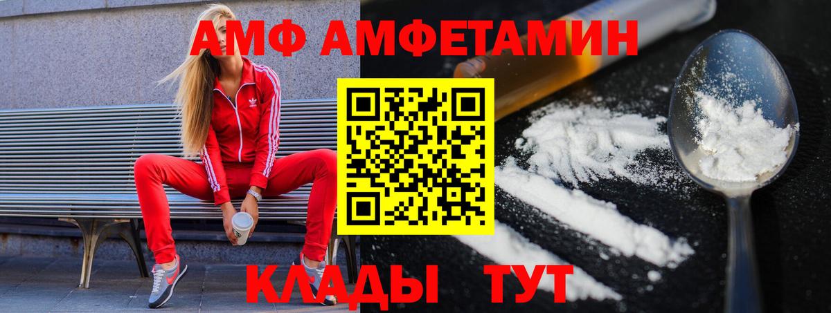 МЕТАМФЕТАМИН Декстрометамфетамин 99.9% Мегион