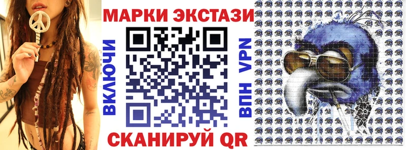 Марки NBOMe 1,5мг  сайты даркнета наркотические препараты  Мегион 