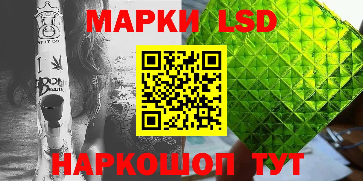 Марки N-bome 1,5мг Мегион
