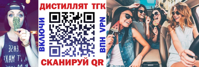 ТГК жижа  наркотики  Мегион 