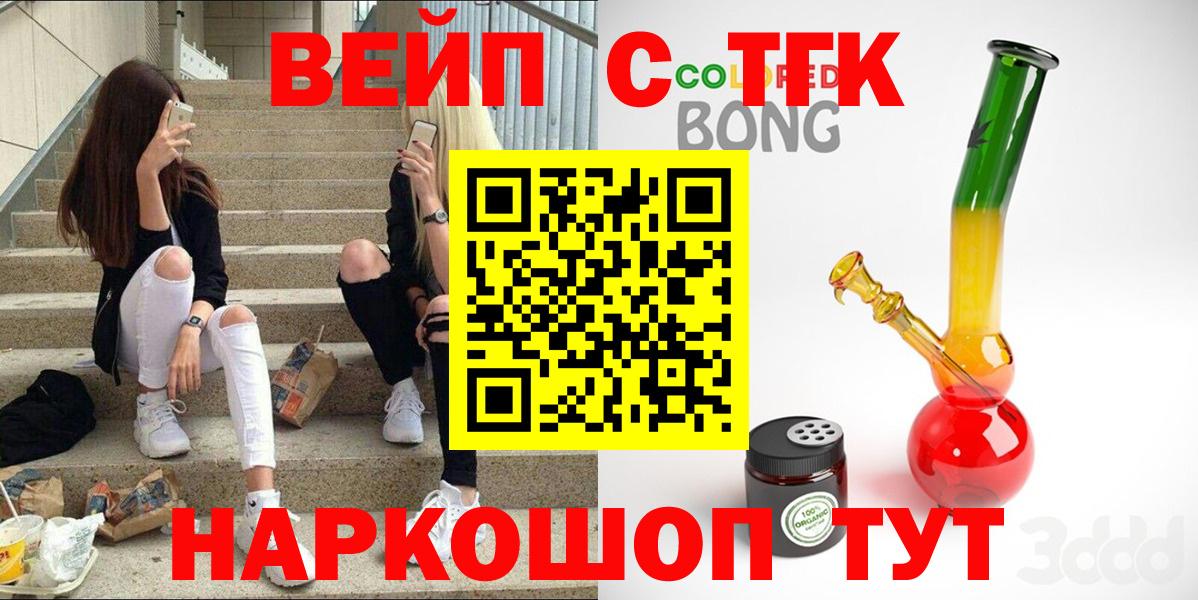 ссылка на мегу онион  Вход с VPN  Мегион  Дистиллят ТГК концентрат  Дистиллят ТГК жижа  даркнет сайт 