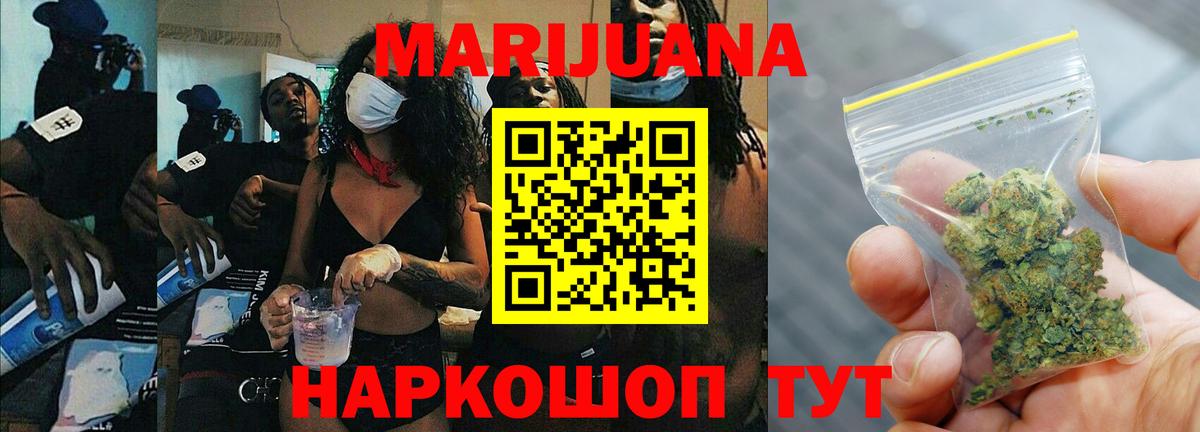 Бошки Шишки VHQ Мегион
